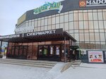 Ulytau Mall (Сәтбаев, Сәтпаев даңғылы, 108А), сауда орталығы  Сәтбаевта