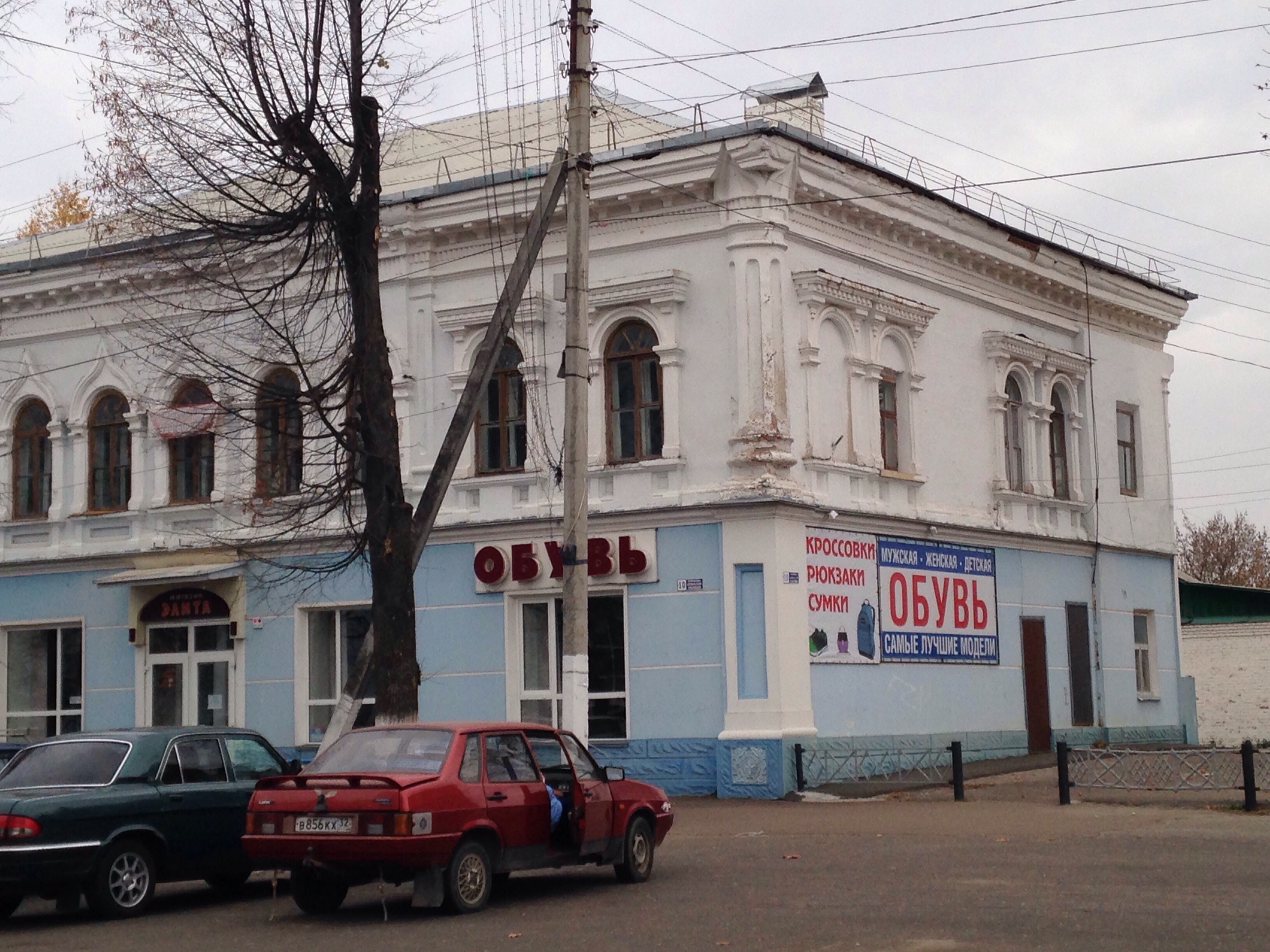 Новозыбков площадь