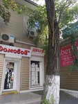 Домовой (Kozlova Street, 13Д), windows