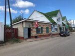 Косметика парфюмерия (Novy pereulok, 11А), tienda de perfumes y cosmética