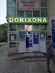 Pharmacy (Tashkent, Yangihayot District, Qurgontepa Street, 16В), pharmacy