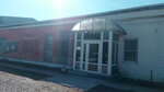 Плц (Zalineynaya ulitsa, 22к2), sanitary epidemiological service