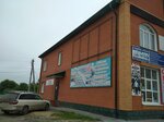 Pro100 business (ulitsa Lenina, 110), business consulting
