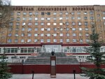 Нефрологическое отделение (Ташкентская ул., 159), больница для взрослых в Самаре