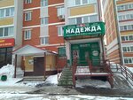 Apteka (ulitsa 107-y Brigady, 6А), pharmacy