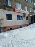 Кондитерская № 1 Жар птица (Leningradskaya Street, 4к2), confectionary