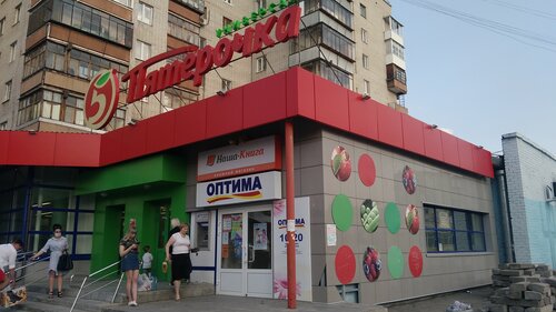 Пятёрочка, супермаркет, просп. Победы, 63, Каменск-Уральский — Яндекс Карты