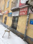 Фильтры для воды (Sovetskaya Street, 134), water filters