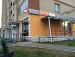 Krasnoe&Beloe (Vtorchermet Urban Housing District, Sanatornaya Street, 19), tienda de productos
