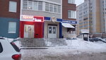 Elegant (Aviatsionnaya ulitsa, 11) ، محل خياطة