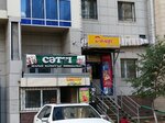 Udachnyy (Bauyrjan Momyşūly dañğyly, 12Б), grocery