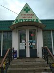 Utrennyaya zvezda (Novo-Soldatskaya ulitsa, 15А) ، صيدلية