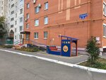 Yasam (zhiloy rayon Zaozyorny, 5-y mikrorayon, 2), centro de desarrollo infantil