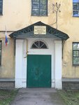 Nikolskaya Detskaya Muzykalnaya shkola (Komsomolskaya ulitsa, 13), music school