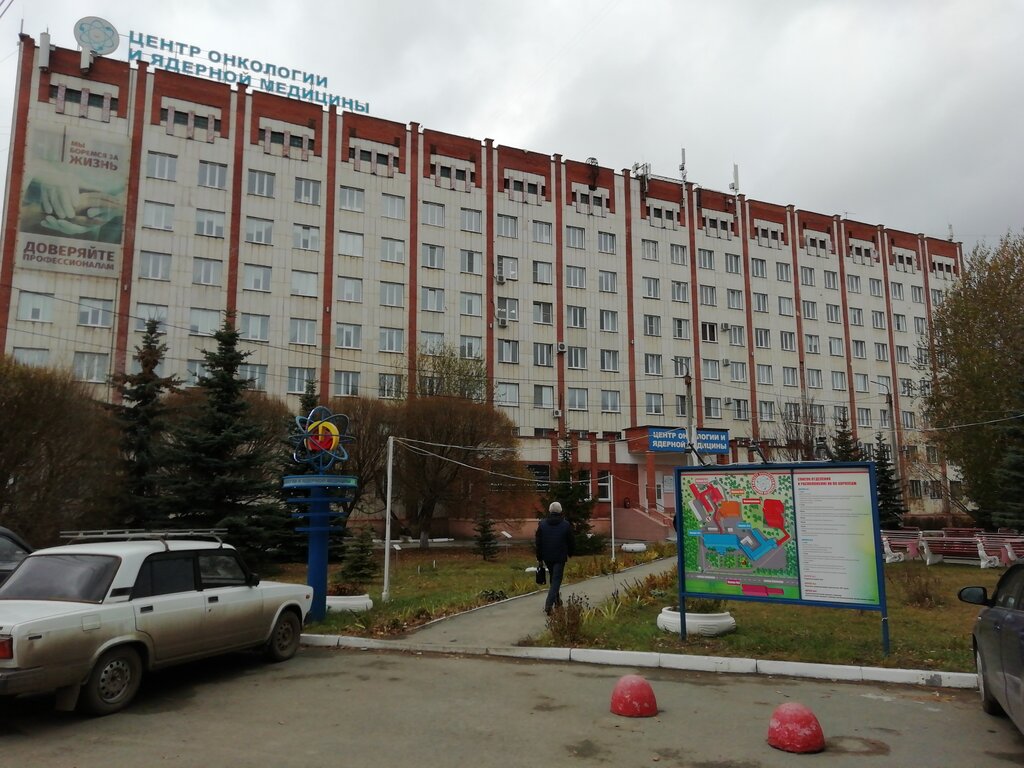Dispensary Gbuz Chelyabinsk Regional Clinical Center of Oncology and Nuclear Medicine, Chelyabinsk, photo