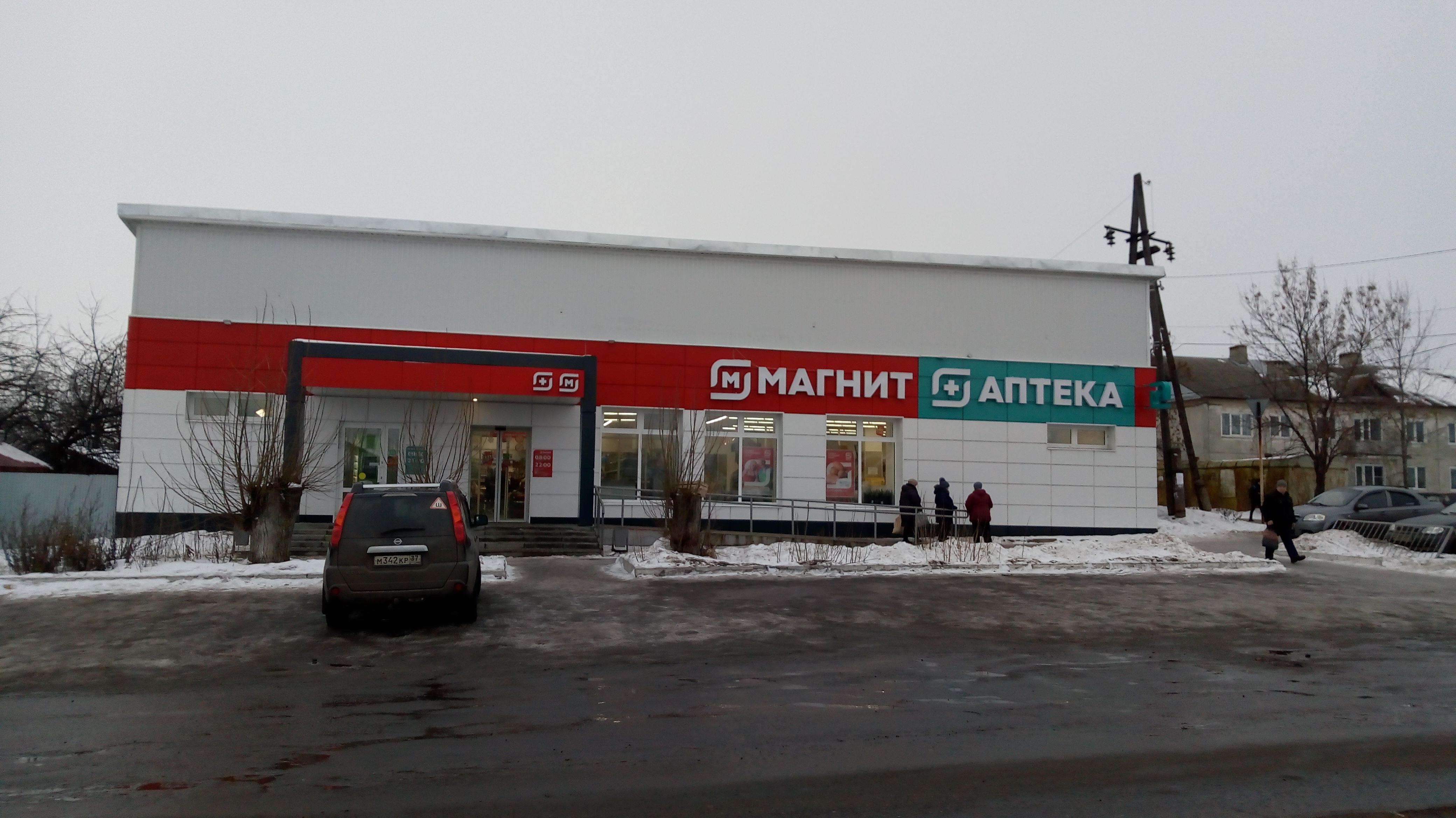 Железка юрьевецкая ул 94 стр 2 фото Отзывы о "Магнит", Ивановская область, Юрьевец, улица Фурманова, 66 - страница 2