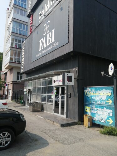 Үлкен волосатые клиторы видео сору