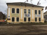 Арт-студия Ремесло (ул. Медниковых, 1), магазин подарков и сувениров в Торжке