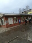 Продукты (Kazanskiy prospekt, 80/65) ، محل بقالة