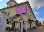 Успех (Smolenskaya Street, 32), servicios de tutoría
