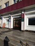 Кондор (ул. Трегубенко, 67), охранное предприятие в Минусинске