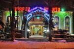 Urartu (Klochkivska vulytsia, 259Б), hotel