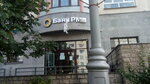 Банк РМП (Преображенская ул., 2, корп. 1, Москва), банк в Москве