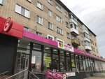 Magnit Kosmetik (2-й микрорайон, 7), perfume and cosmetics shop