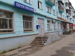 Otdeleniye pochtovoy svyazi Dzerzhinsk 606023 (Dzerzhinsk, prospekt Lenina, 44), post office