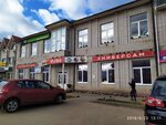 Universam Yuliya (Sushanskaya ulitsa, 1В/3), grocery
