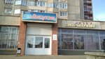 Акула (Olimpiyskiy mikrorayon, 17), tourism equipment