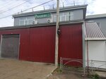 Рандеву (1-ya Severnaya ulitsa, 39), cafe