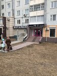 Нотариус Соловьева Ирина Николаевна (Sayanogorsk, Tsentralniy Microdistrict, 1), notarios
