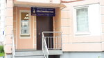 VetZooMaster (Likhachyovskiy Avenue, 68к5), veterinary clinic