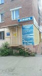Стимул (Severnaya ulitsa, 15) ، متجر الرهونات