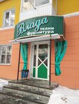 Tkani salon Kalugina V. N. Ip (ulitsa Lenina, 36), drapery shop