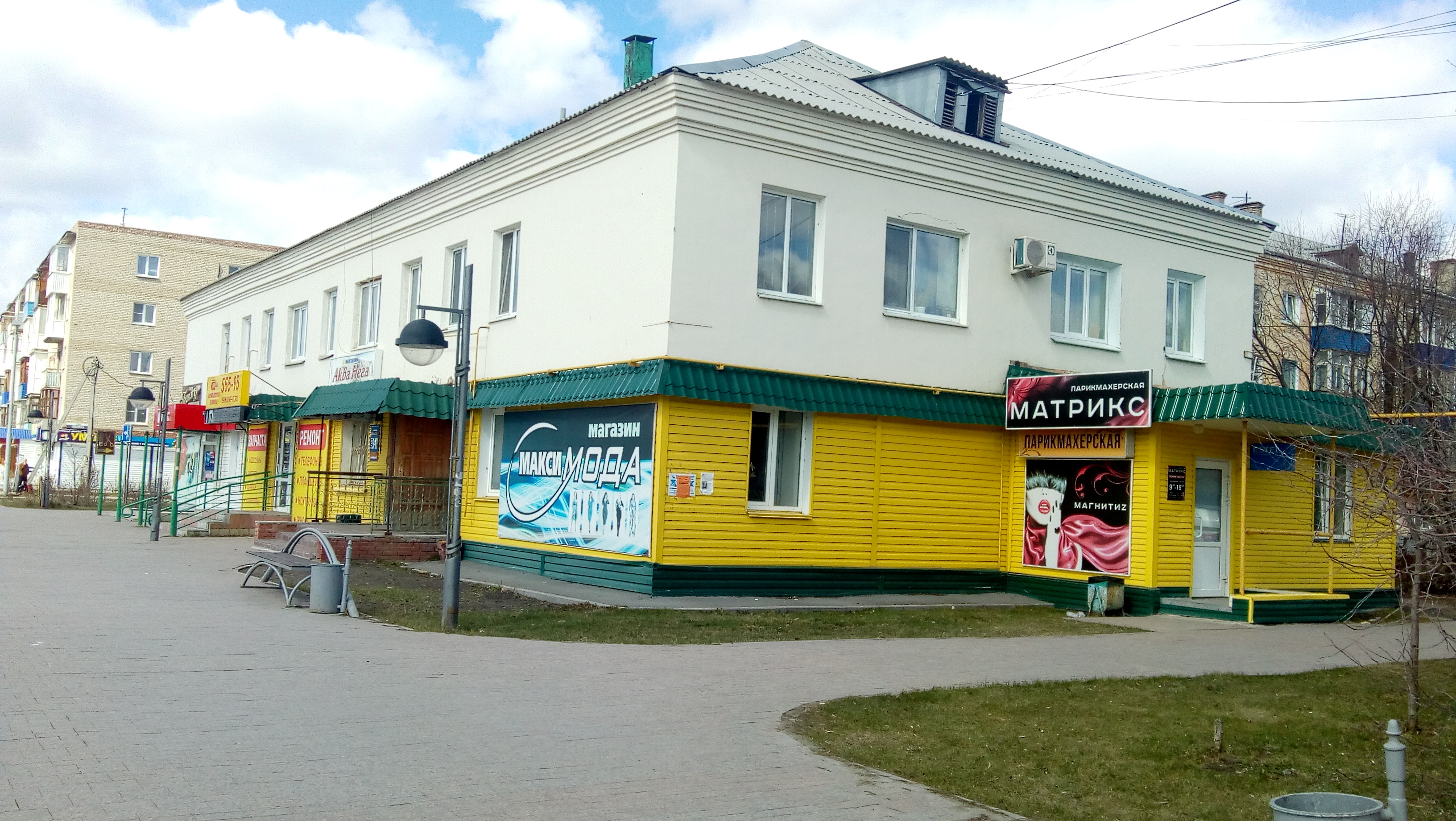 Магазин саша тюмень каталог товаров - найдено 72 фото