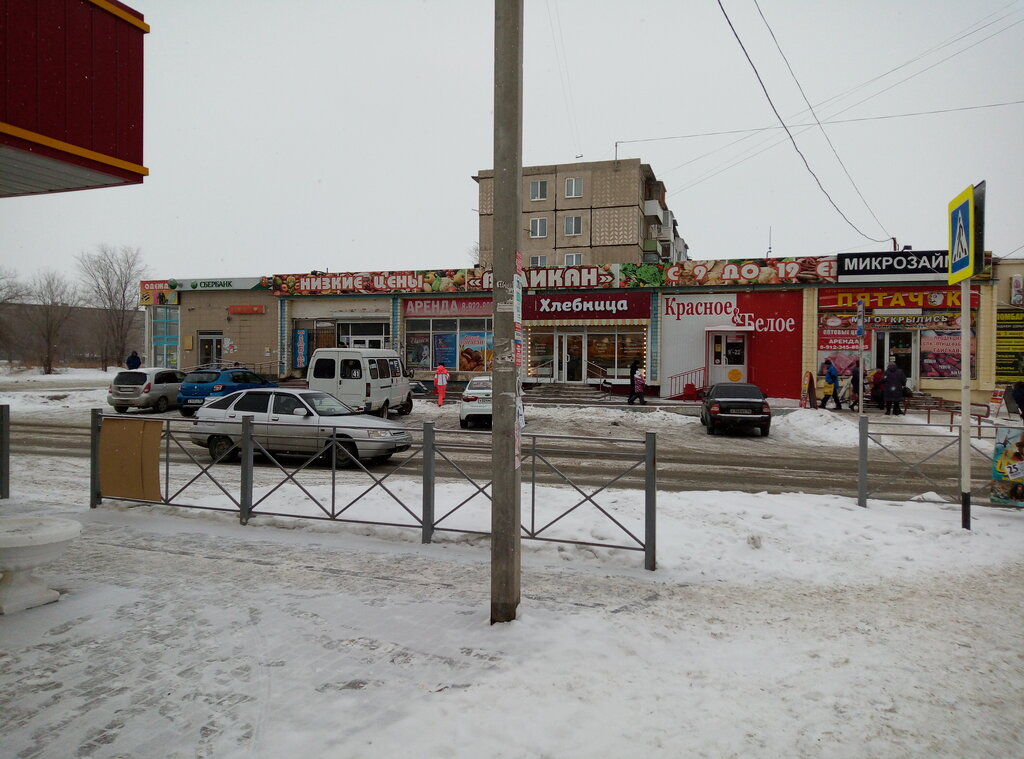 Bakery Hlebnitca, Orsk, photo