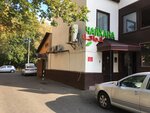 Izyum (60-letiya Oktyabrya Avenue, 23) ، مقهى