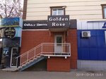 Golden Rose (Тәуелсіздік көшесі, 89), гүлдер дүкені  Қостанайда