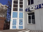 Arena (ulitsa Gagarina, 18А), cafe