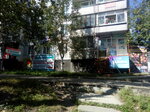 Народные Деньги (Moskovskikh Stroiteley Street, 1) ، مؤسسات التمويل الصغرى
