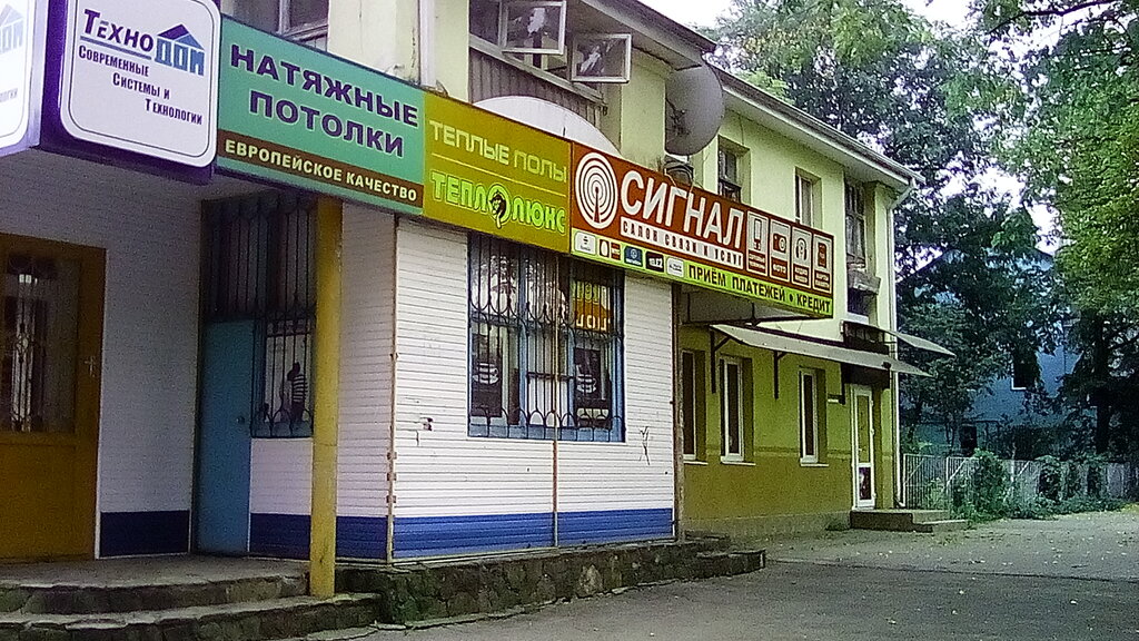 Sistemas de techado Натяжные потолки, , foto
