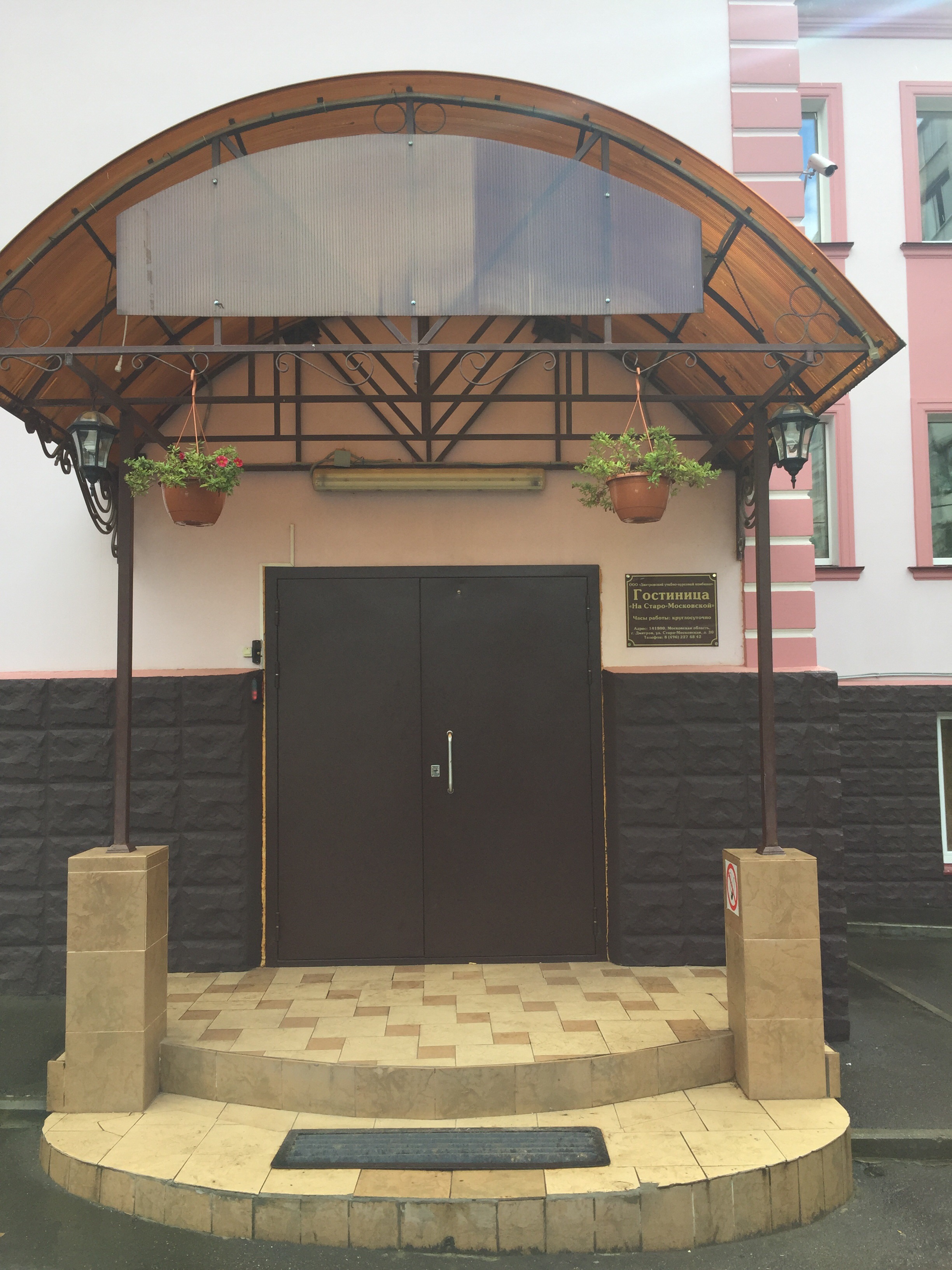 Фото отеля 2