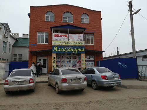 Sports store Спортландия, Elista, photo
