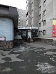 Шоколад White (ulitsa Timiryazeva, 16), beauty salon