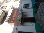 IP Tsygeman T.V. (Krasnogvardeyskaya Street, 11), veterinary pharmacy