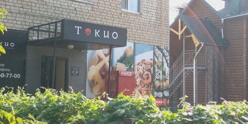 Sushi bar Sushi-bar Tokyo, Uren, photo