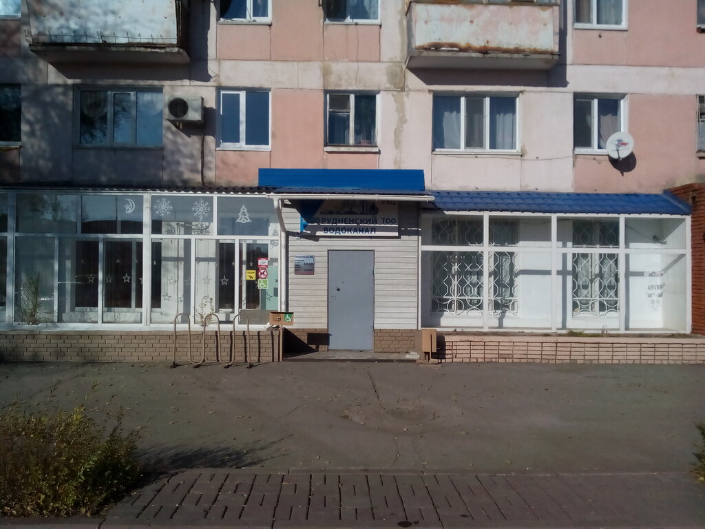Суарна, су шаруашылығы Рудный су арнасы, Рудный, фото