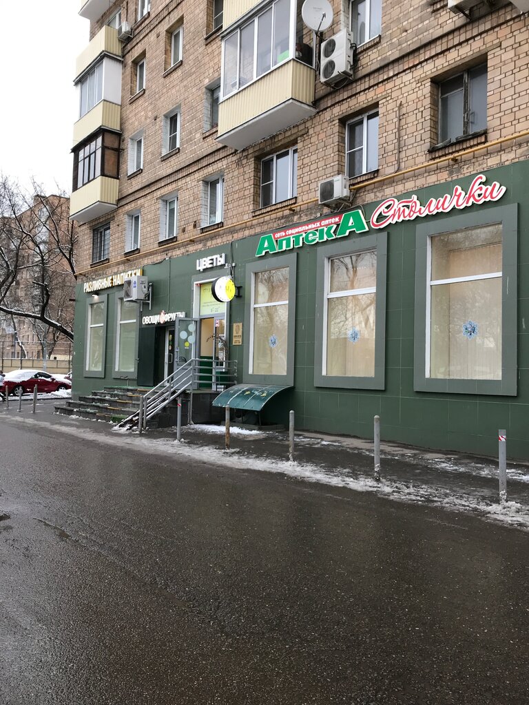 Оки аптеки столички